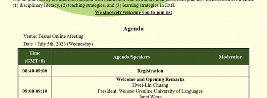 111-2 「全英語教學：政策與實踐」線上研討會 【Conference on Teaching and Learning in EMI: Policies and Practices from Wenzao Ursuline University of Languages】