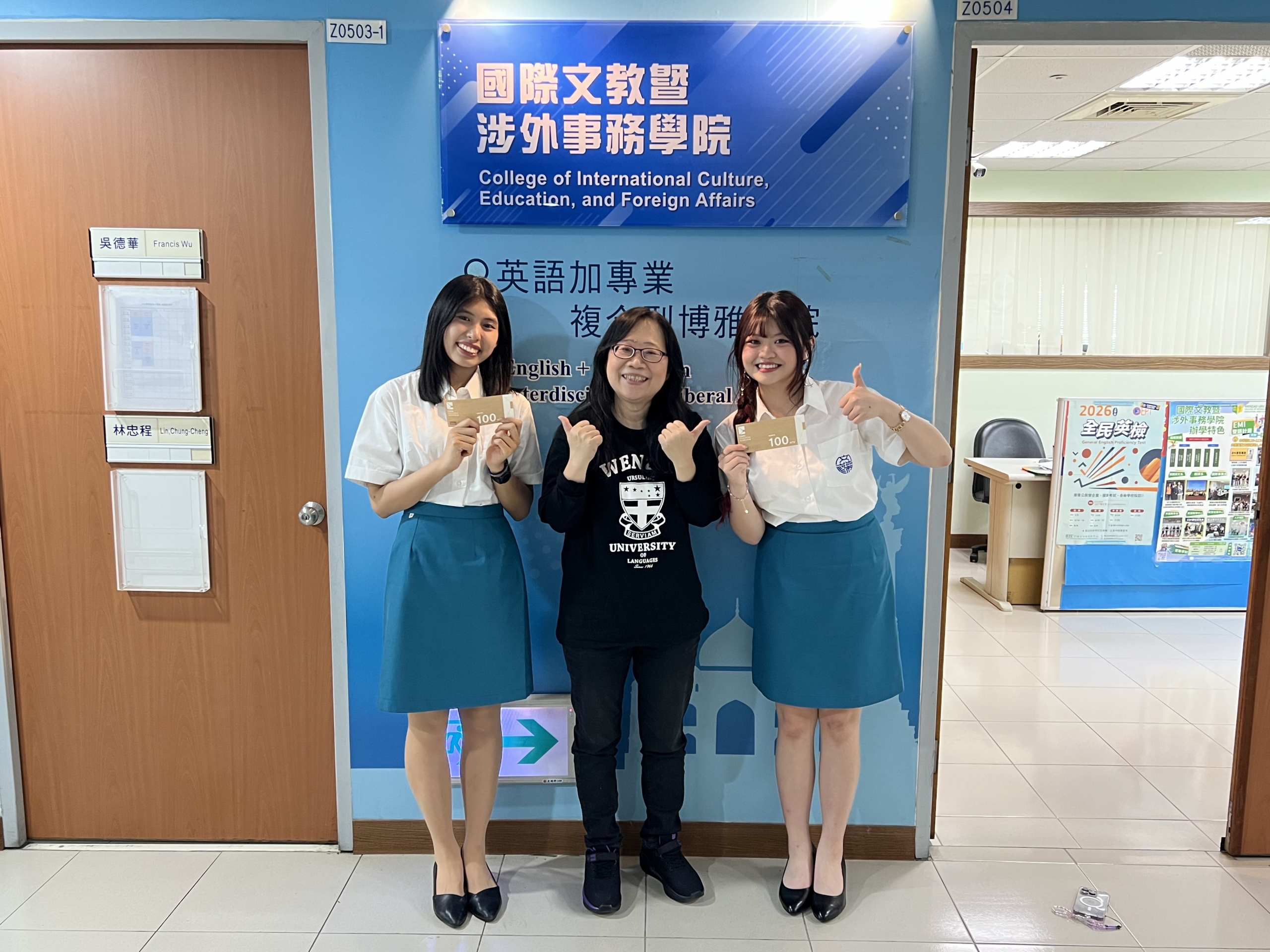 人物】用聲音打造舞台，以行動累積專業: 校運會司儀的成長故事Voices that Shape the Stage, Actions that  Build Expertise: A Journey of Growth from the Sports Day